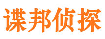 通州市婚姻出轨调查